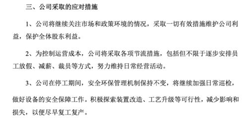 鎮(zhèn)海稅務(wù)局 深夜通報(bào)